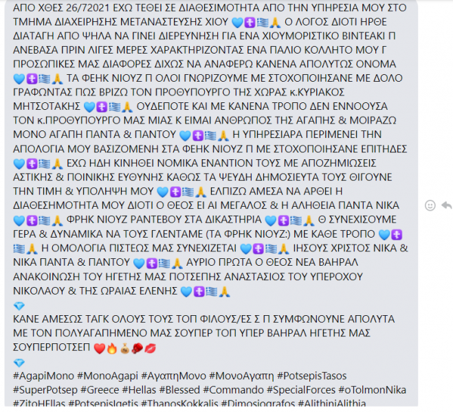 potsmhnyma.png potsmhnyma.png