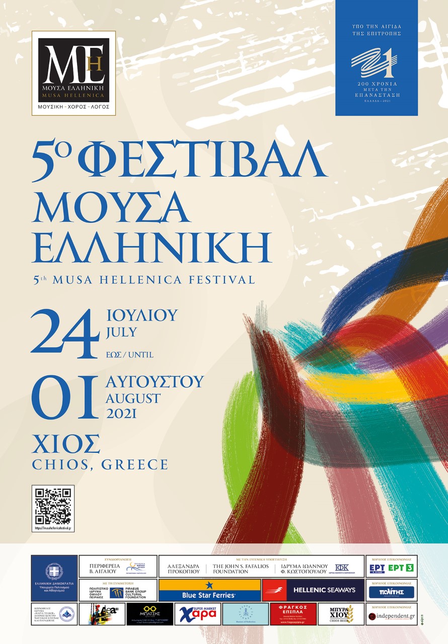 thumbnail_5fme_afisa080721.jpg thumbnail_5fme_afisa080721.jpg