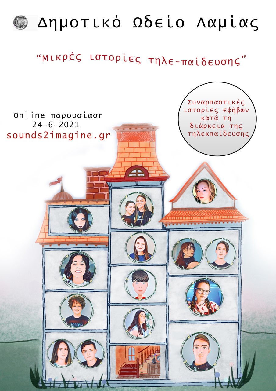 thumbnail_afisa_mit.jpg thumbnail_afisa_mit.jpg