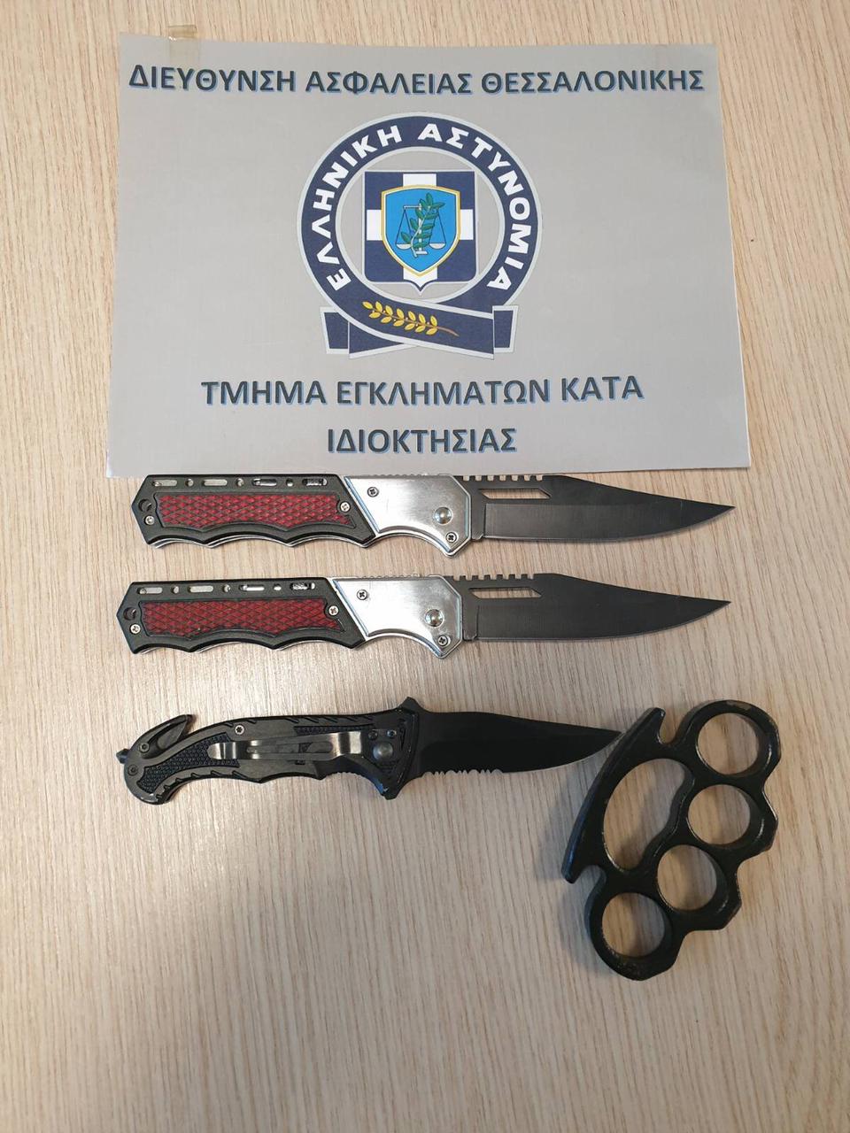 whatsapp_image_2021-07-09_at_15.29.51.jpeg Μαχαίρι