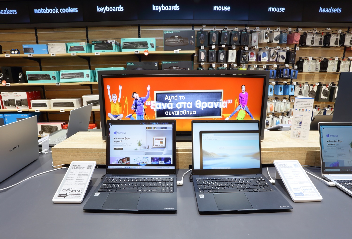 4._public_-_back_to_school_2021.jpg 4._public_-_back_to_school_2021.jpg