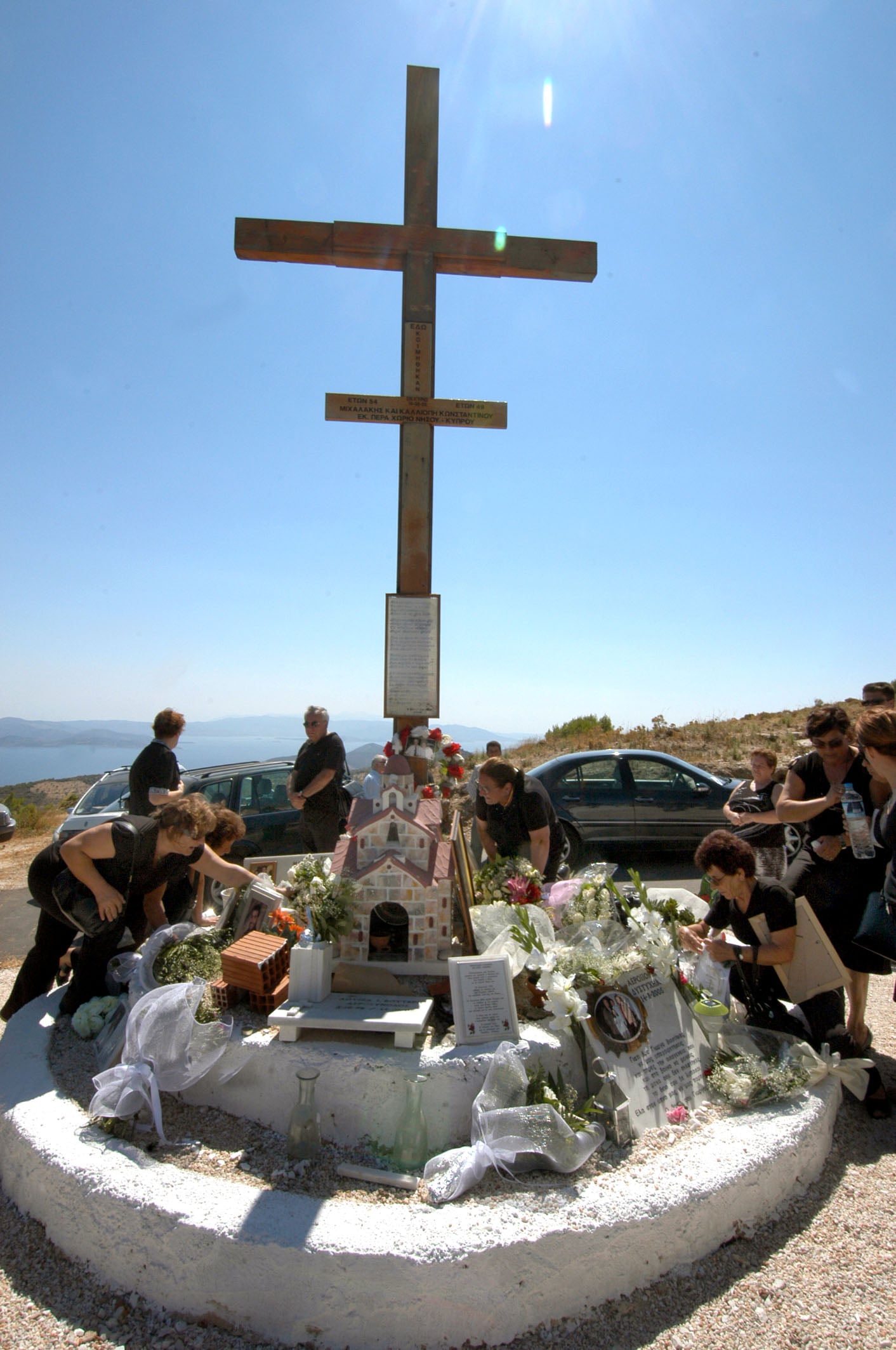 Ήλιος-δυστύχημα