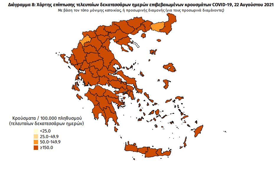 κρούσματα Ελλάδα χάρτης διασποράς