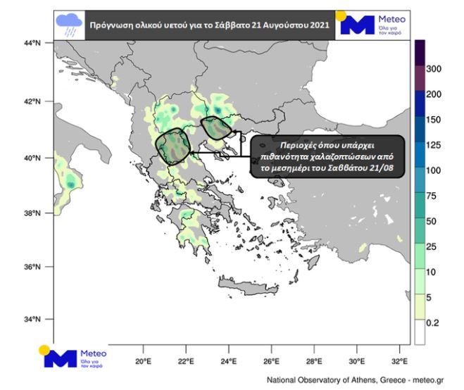 meteo-2.jpg καιρός χαλάζι χαρτης