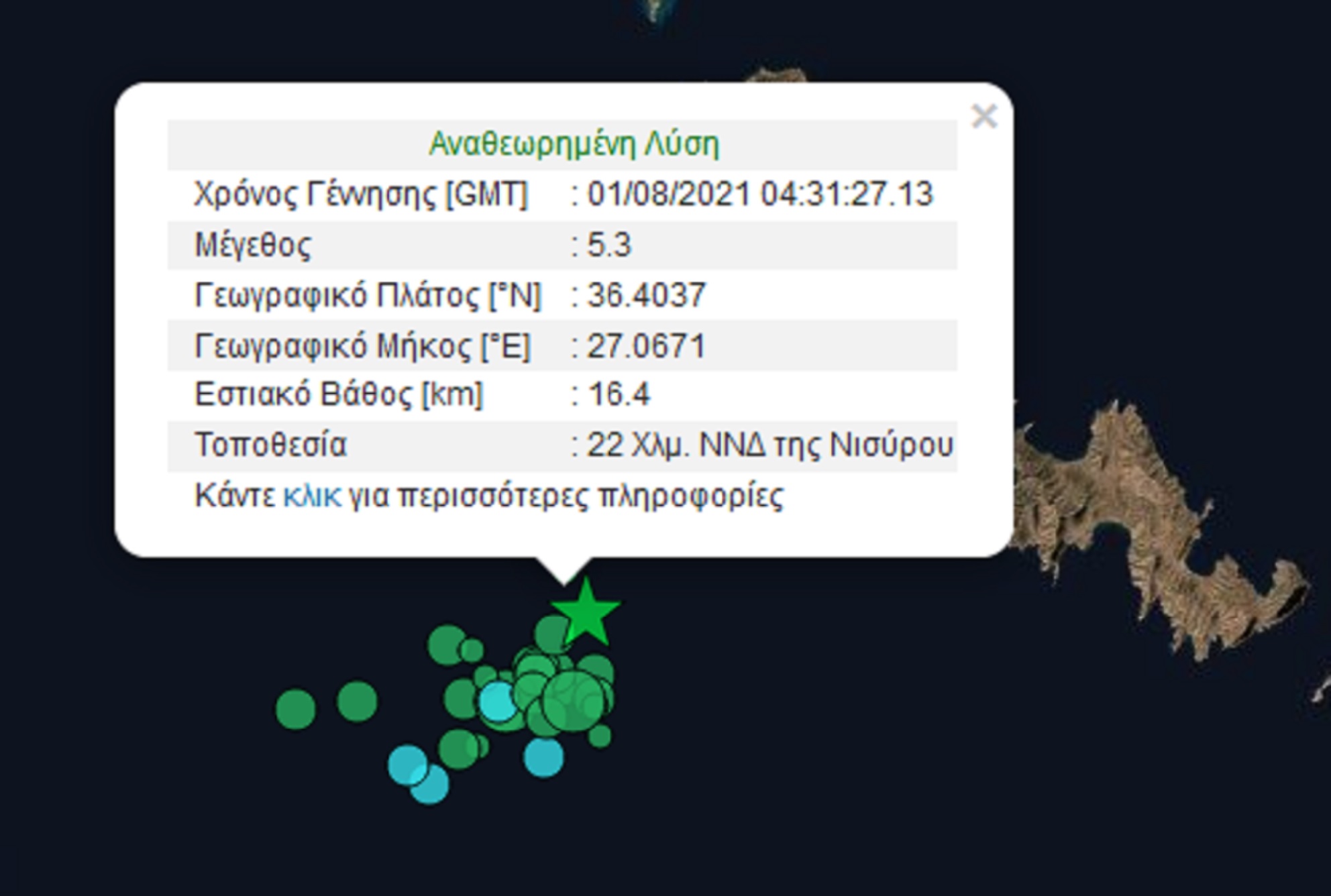 nisiros.jpg nisiros.jpg