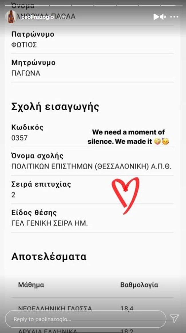 paolina.jpg paolina.jpg