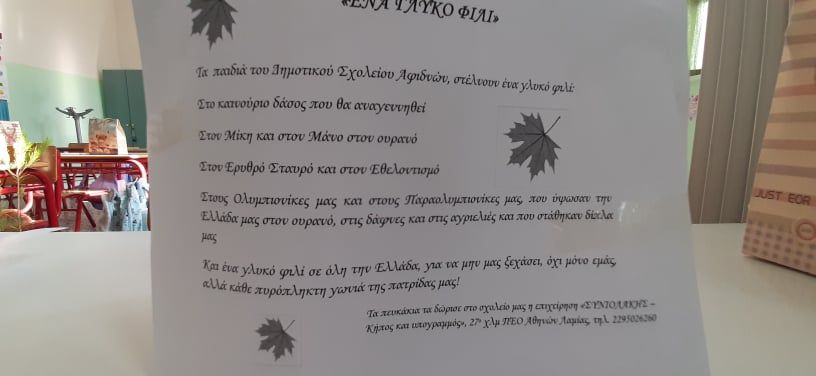 241755060_965102887374870_5206715686254712161_n.jpg 241755060_965102887374870_5206715686254712161_n.jpg
