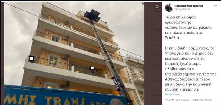 bogdanos.jpg bogdanos.jpg