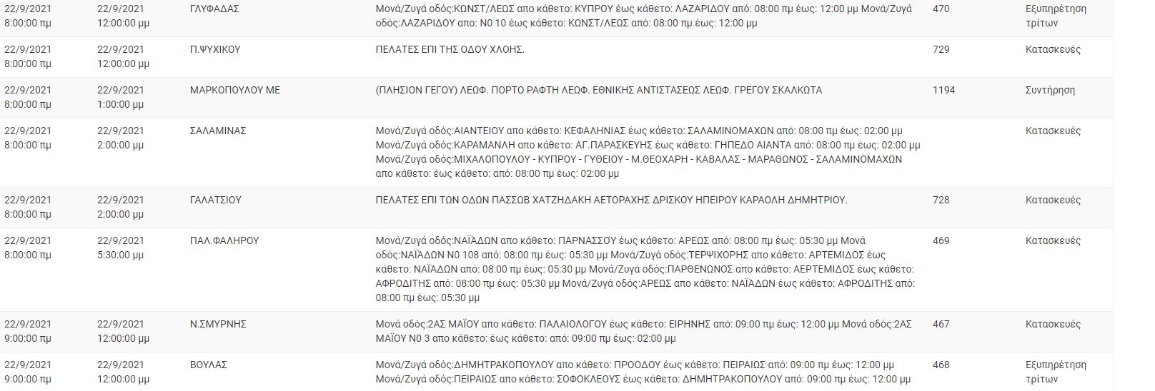 dedie_2.jpg dedie_2.jpg