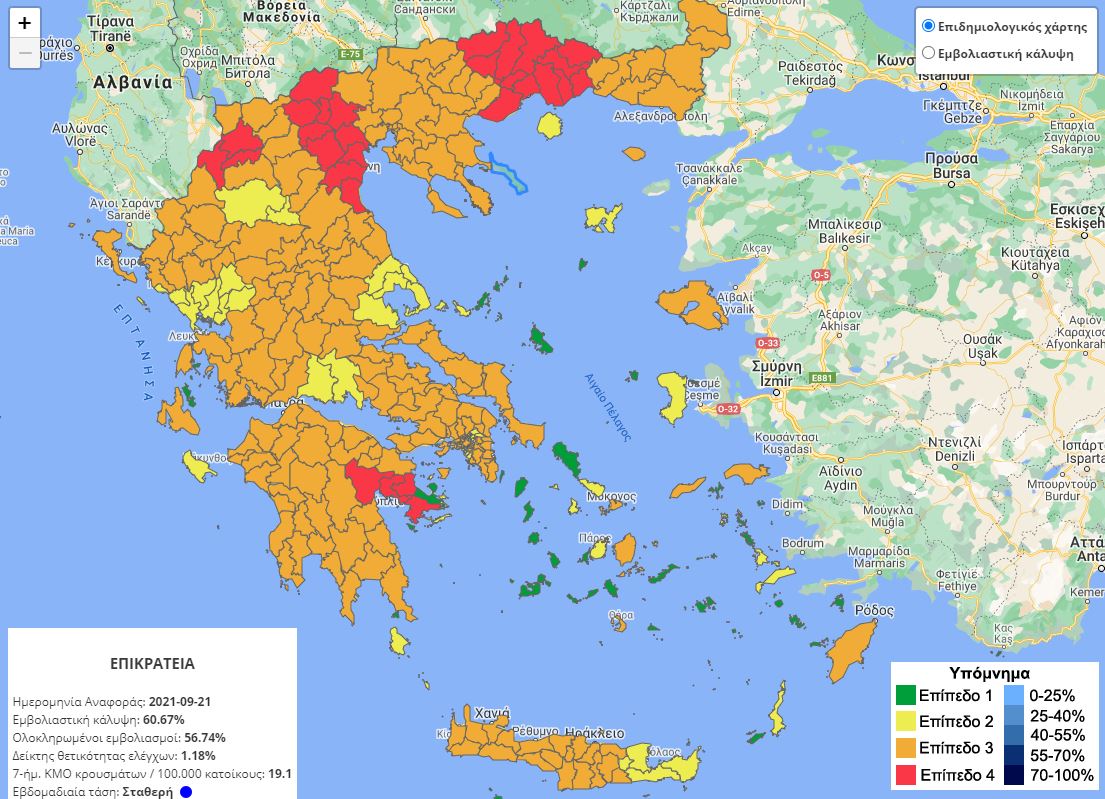 epidimiologikos-hartis.jpg epidimiologikos-hartis.jpg