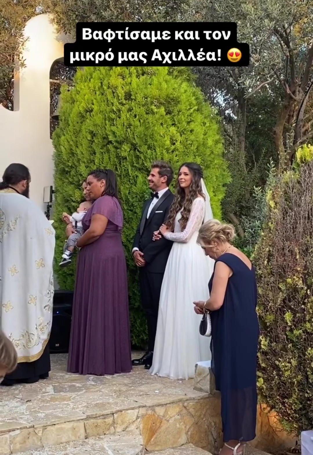 γάμος Άκη Πετρετζίκη