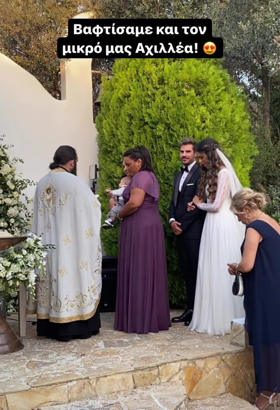 γάμος Άκη Πετρετζίκη