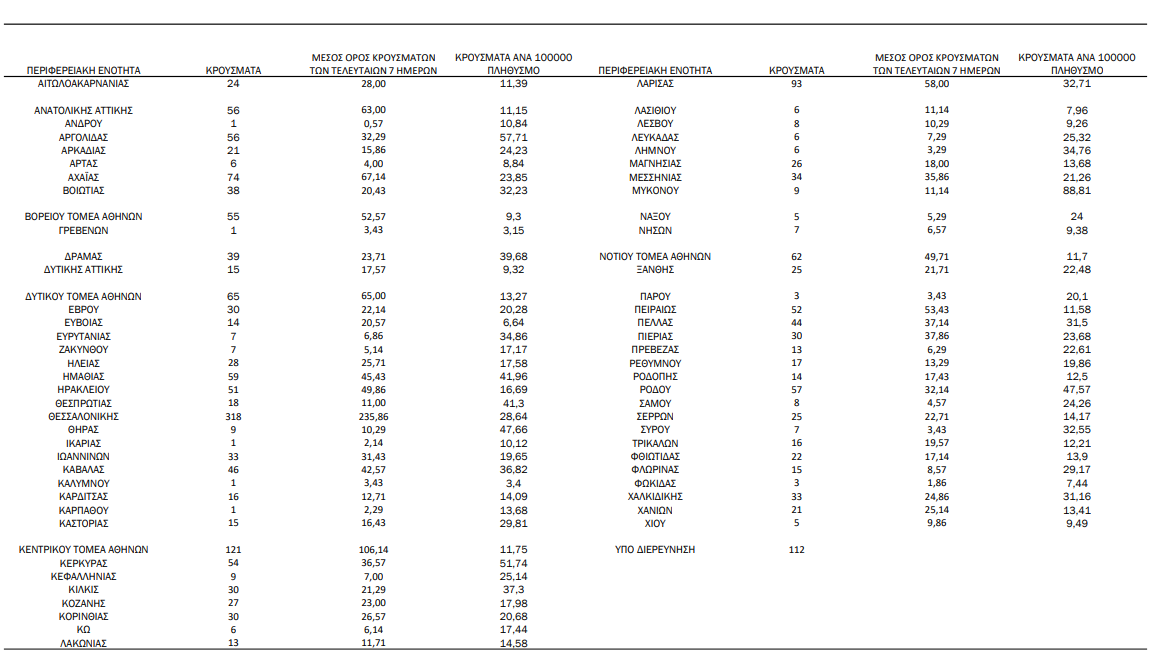 katanomi22.png katanomi22.png
