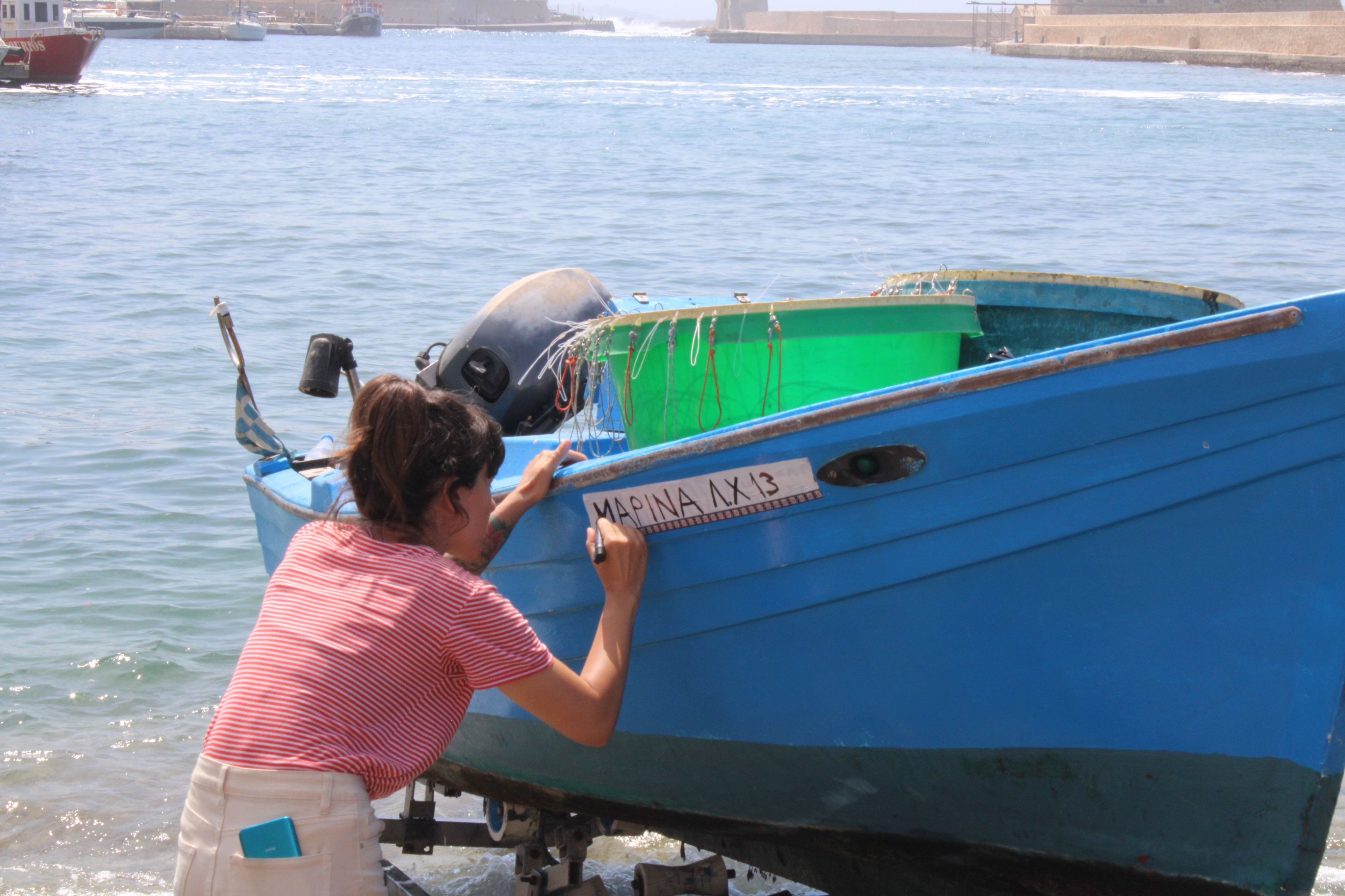 sasmos_4.jpg Σασμός