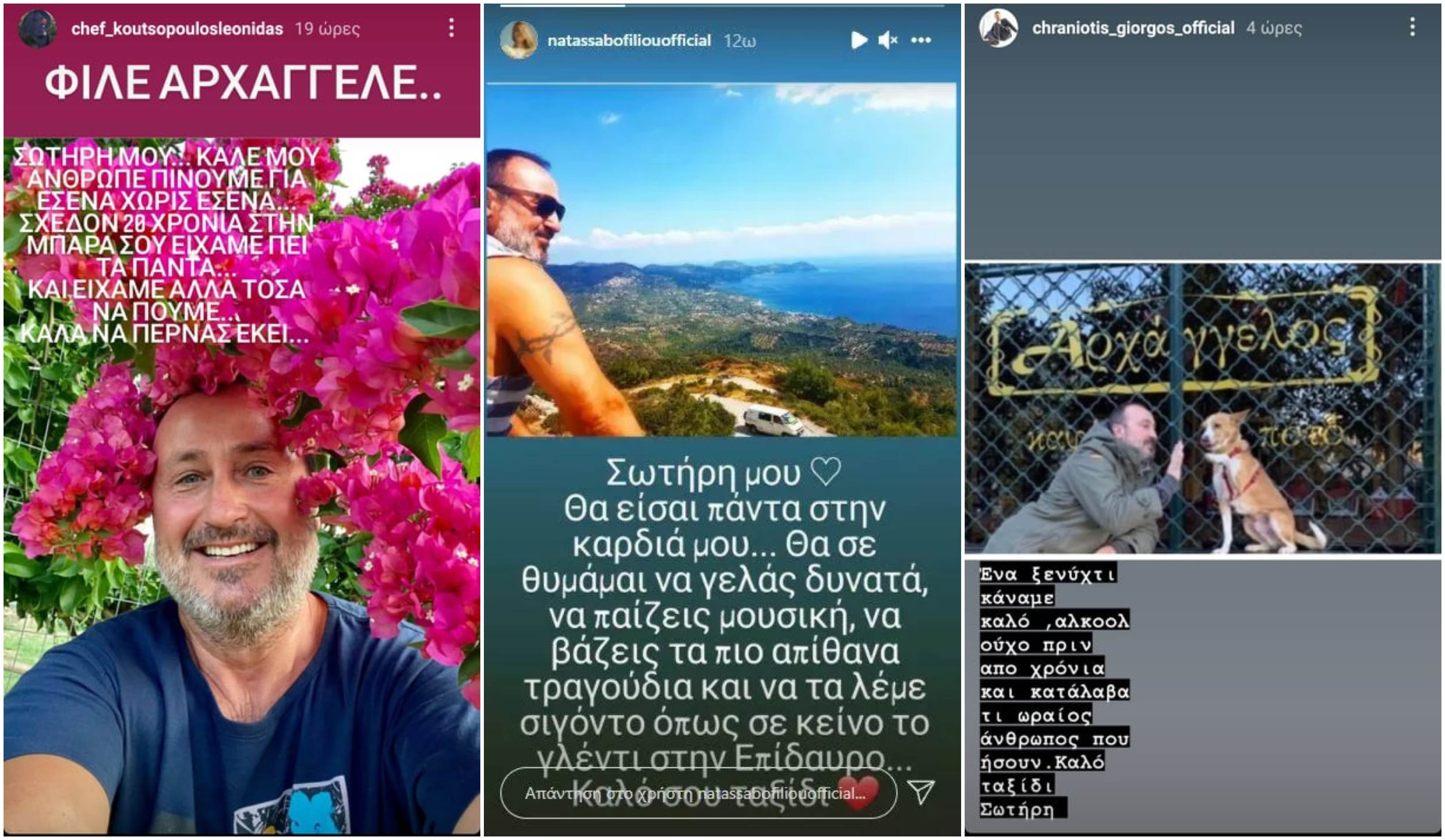 arxaggelos.jpg Σωτήρης Λαφαζάνης