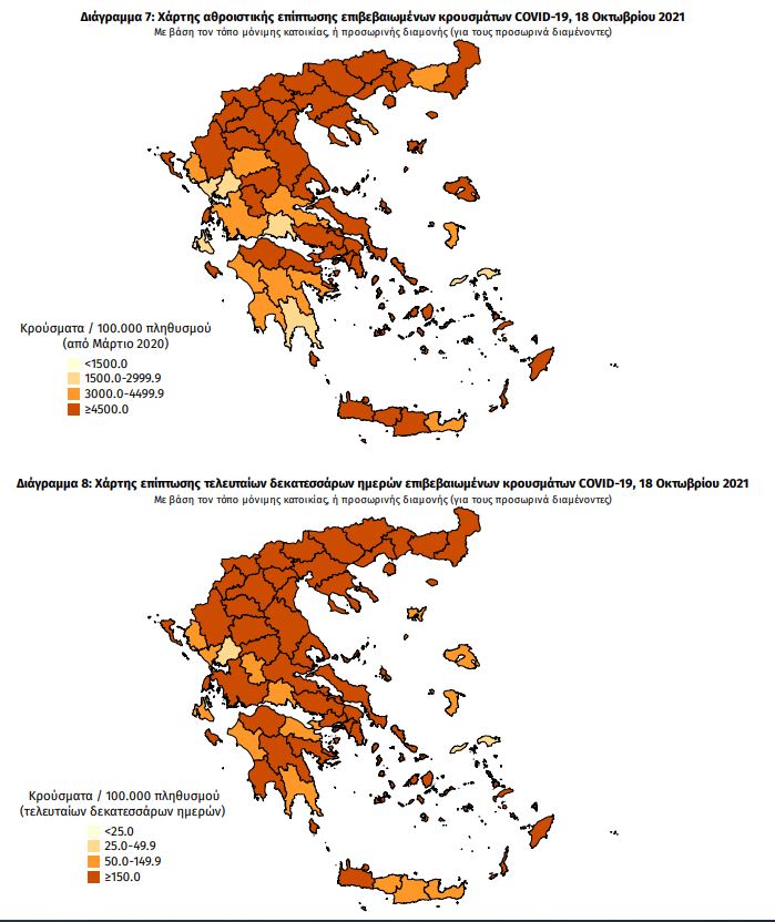 hartis-diasporas.jpg χάρτης διασποράς κρουσμάτων