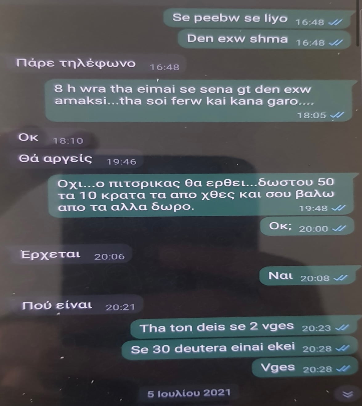 img_6601.jpg img_6601.jpg