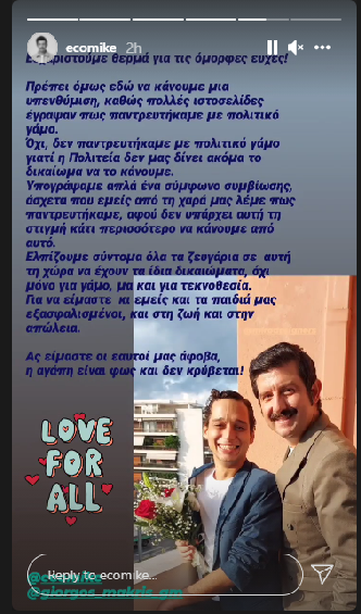 insta-story_0.png insta-story_0.png