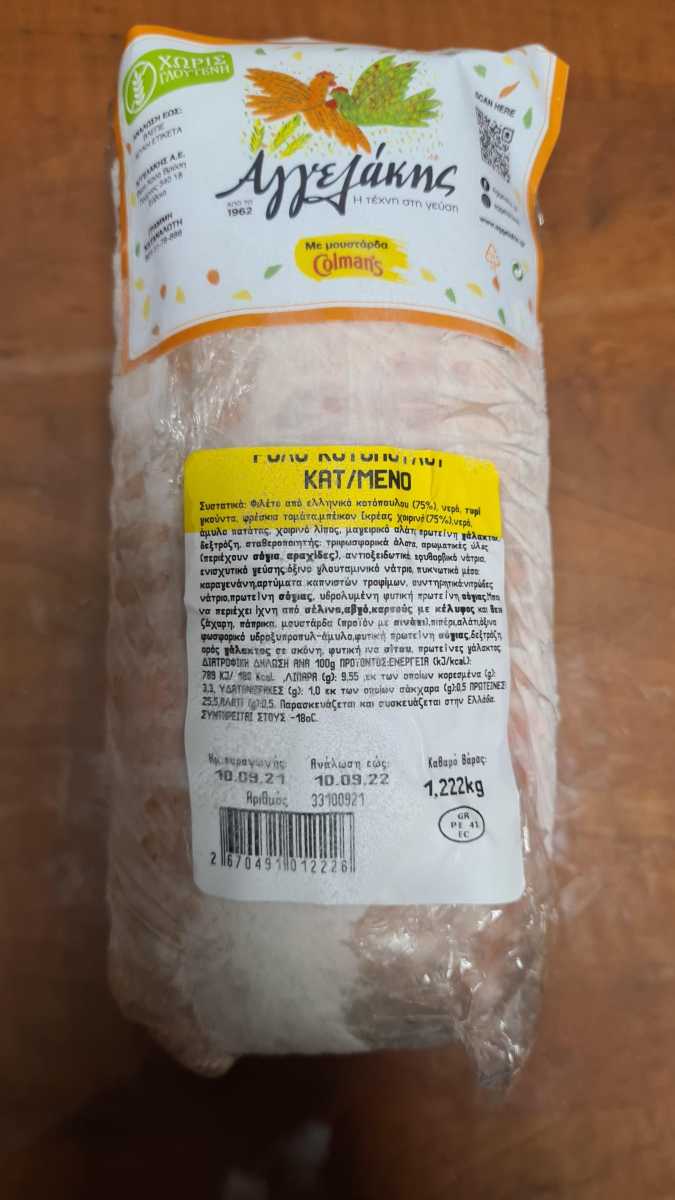 kotopoulo_efet-675x1200.jpg kotopoulo_efet-675x1200.jpg