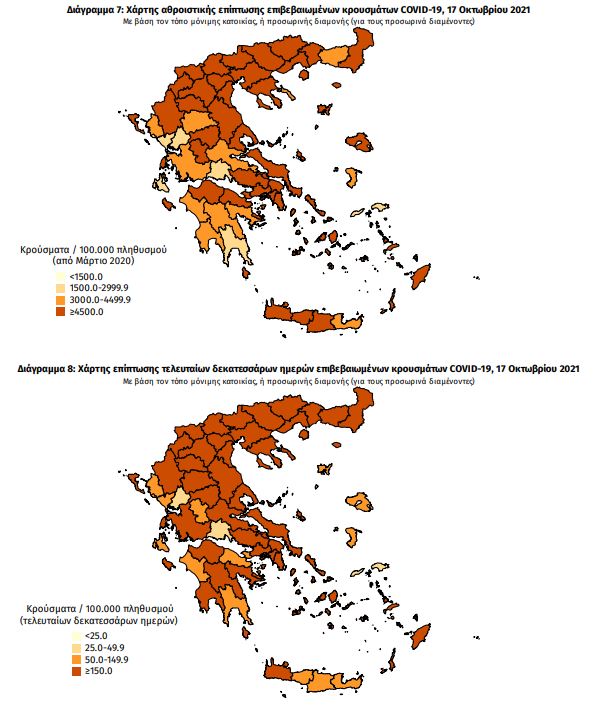 χάρτης διασποράς κρουσμάτων Ελλάδα