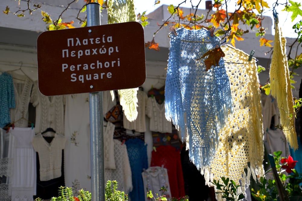 perachori_16.jpg perachori_16.jpg