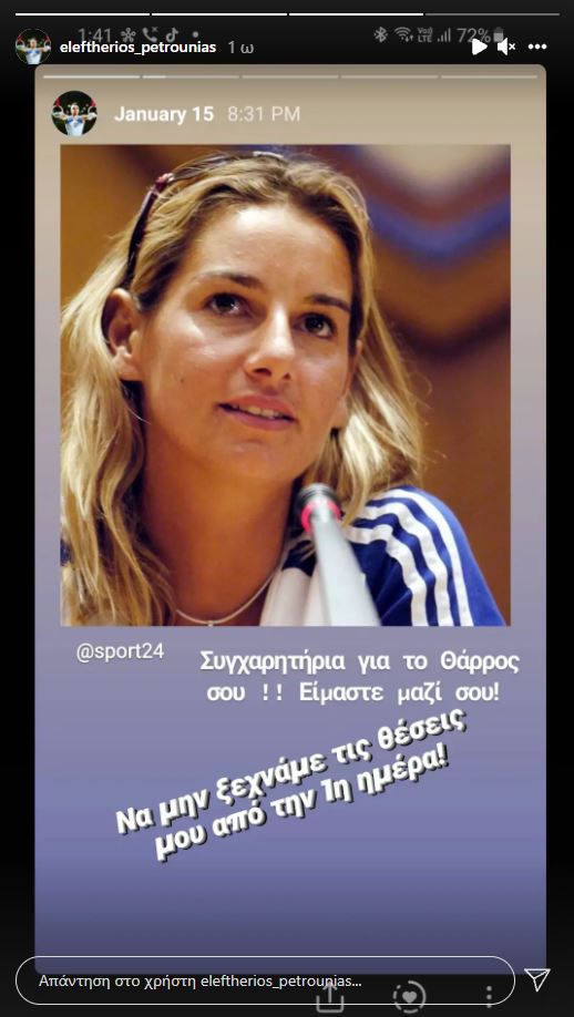 petroynias-mpekatoroy.jpg petroynias-mpekatoroy.jpg