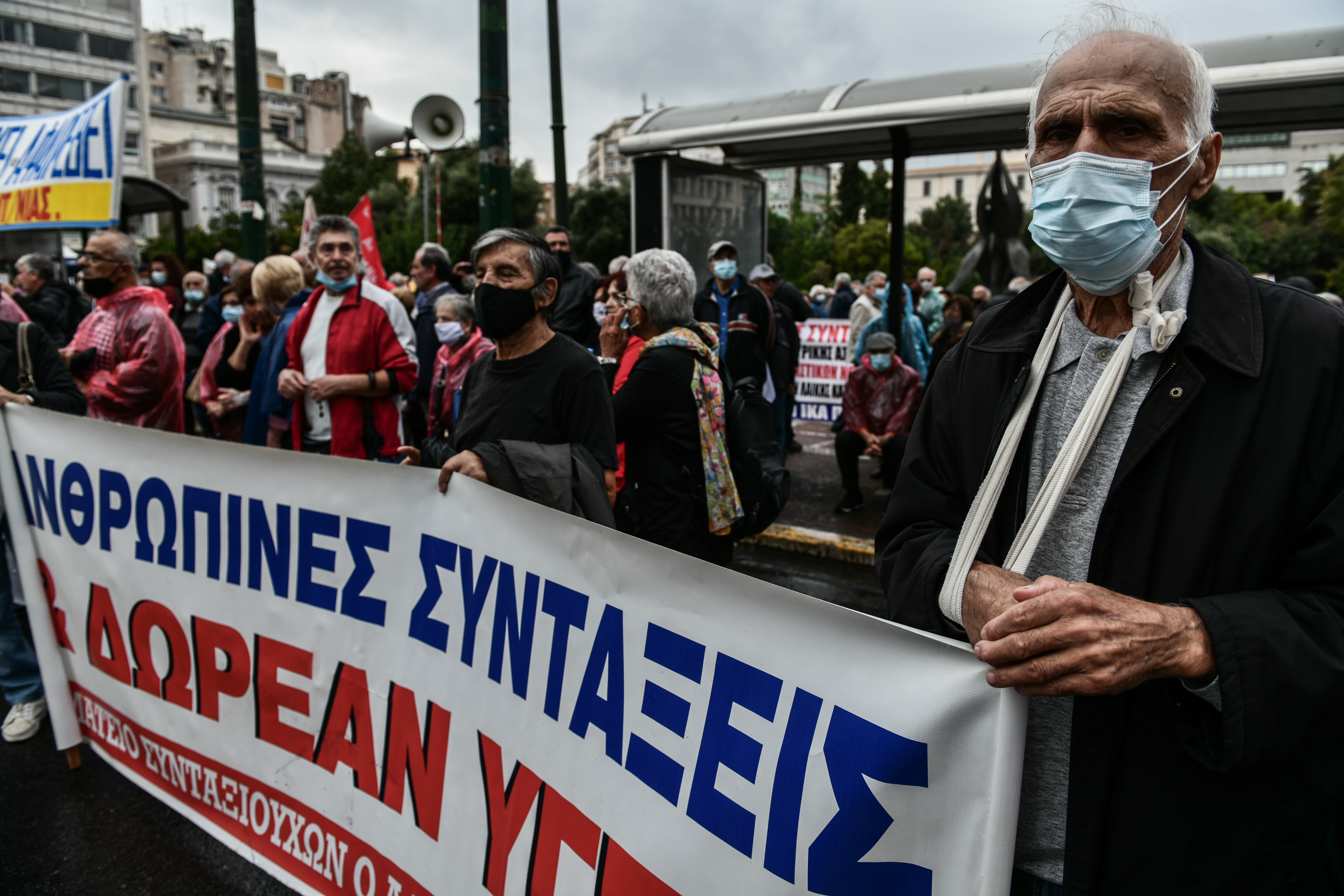 πορεία συνταξιούχοι στην Αθήνα
