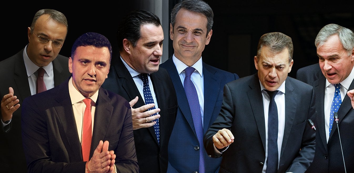Νέα κυβέρνηση: Αυτοί είναι οι υπουργοί του Κυριάκου Μητσοτάκη | Έθνος
