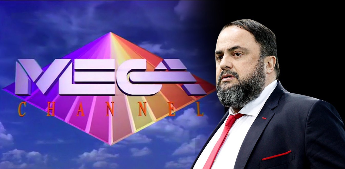 MEGA αλαλούμ και συνθήκες τοπικού καναλιού στο συγκρότημα Μαρινάκη ...