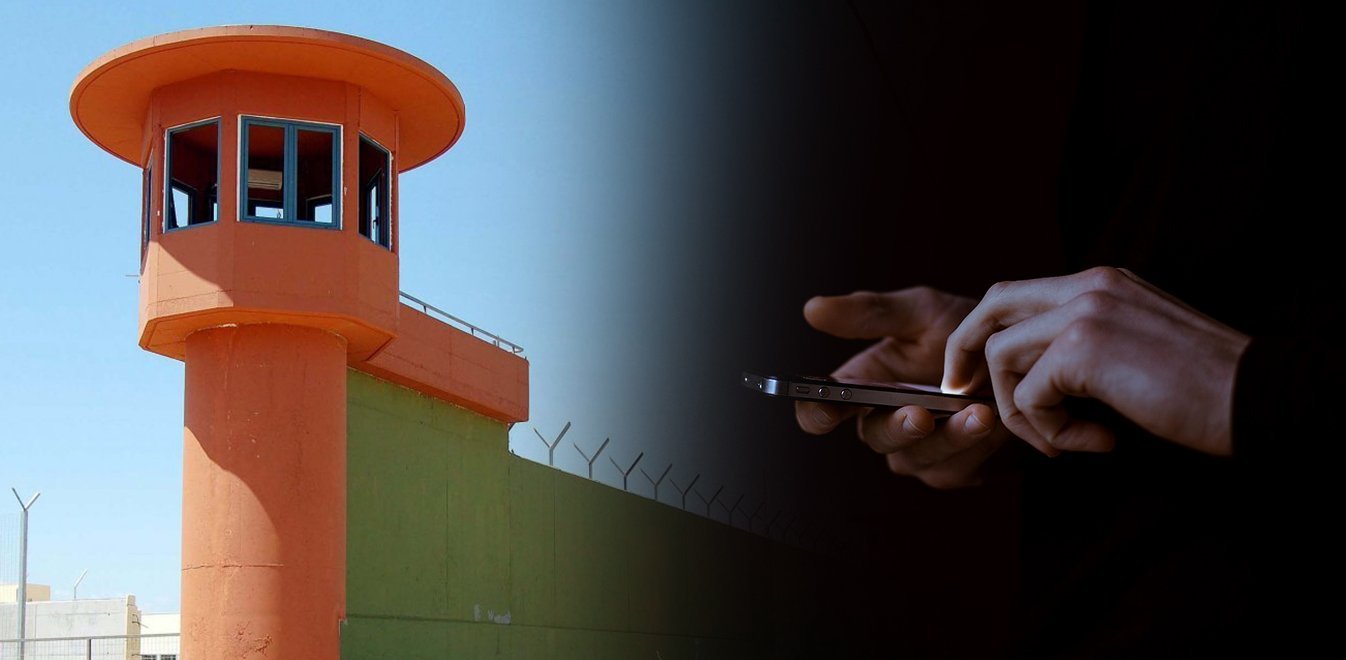 Φυλακές Νιγρίτας - Εισαγγελέας: Με απειλούν μέσω viber για τα VIP κελιά