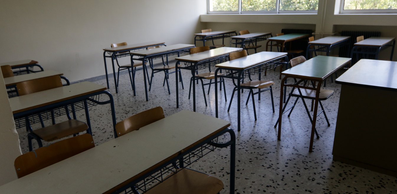 Μαγνησία: Πολλοί οι μαθητές με δυσκολίες μελέτης λόγω φτώχειας