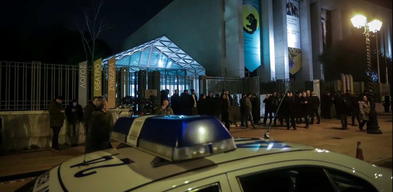 Προσαγωγές έξω από το Μέγαρο Μουσικής πριν από την ομιλία Τσίπρα