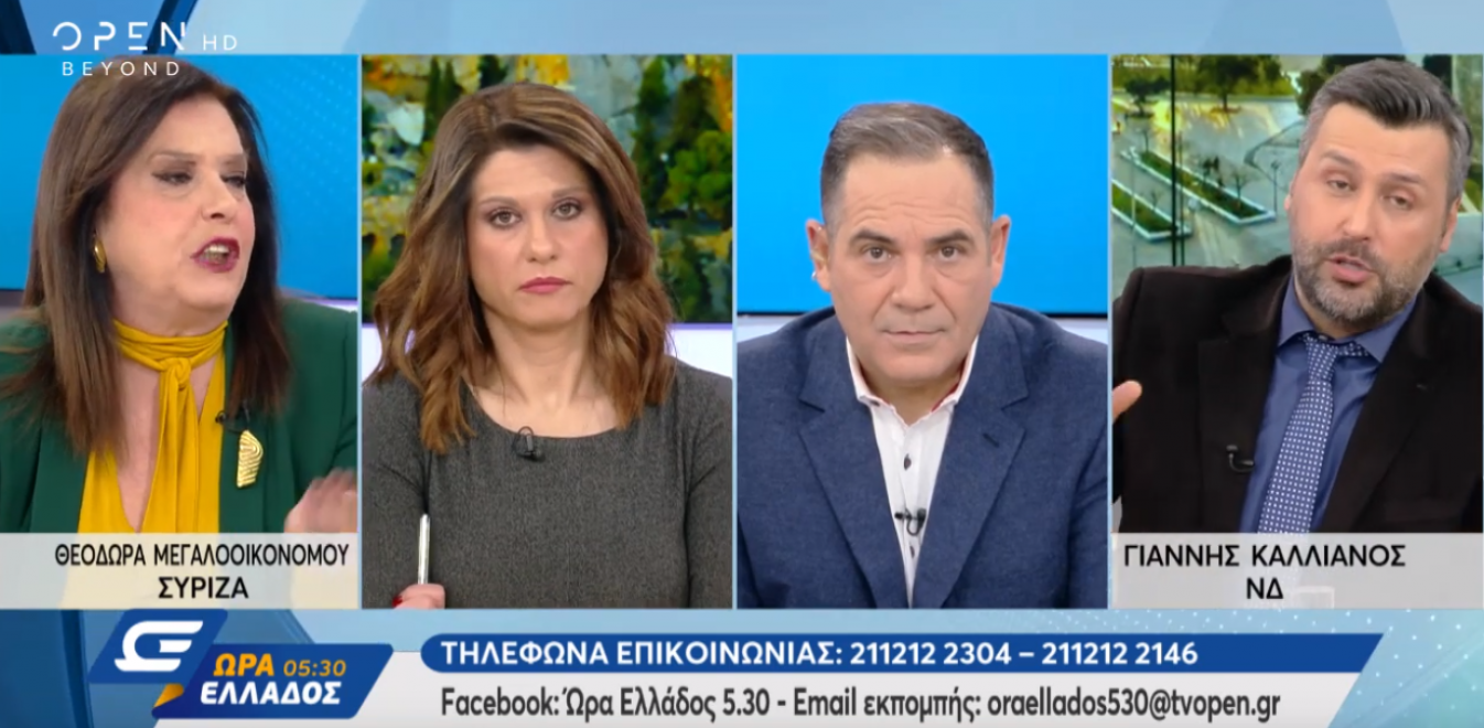 ÎÏοÏÎλεÏμα εικÏÎ½Î±Ï Î³Î¹Î± ÎεγαλοοικονÏμοÏ
-Îαλλιάνο