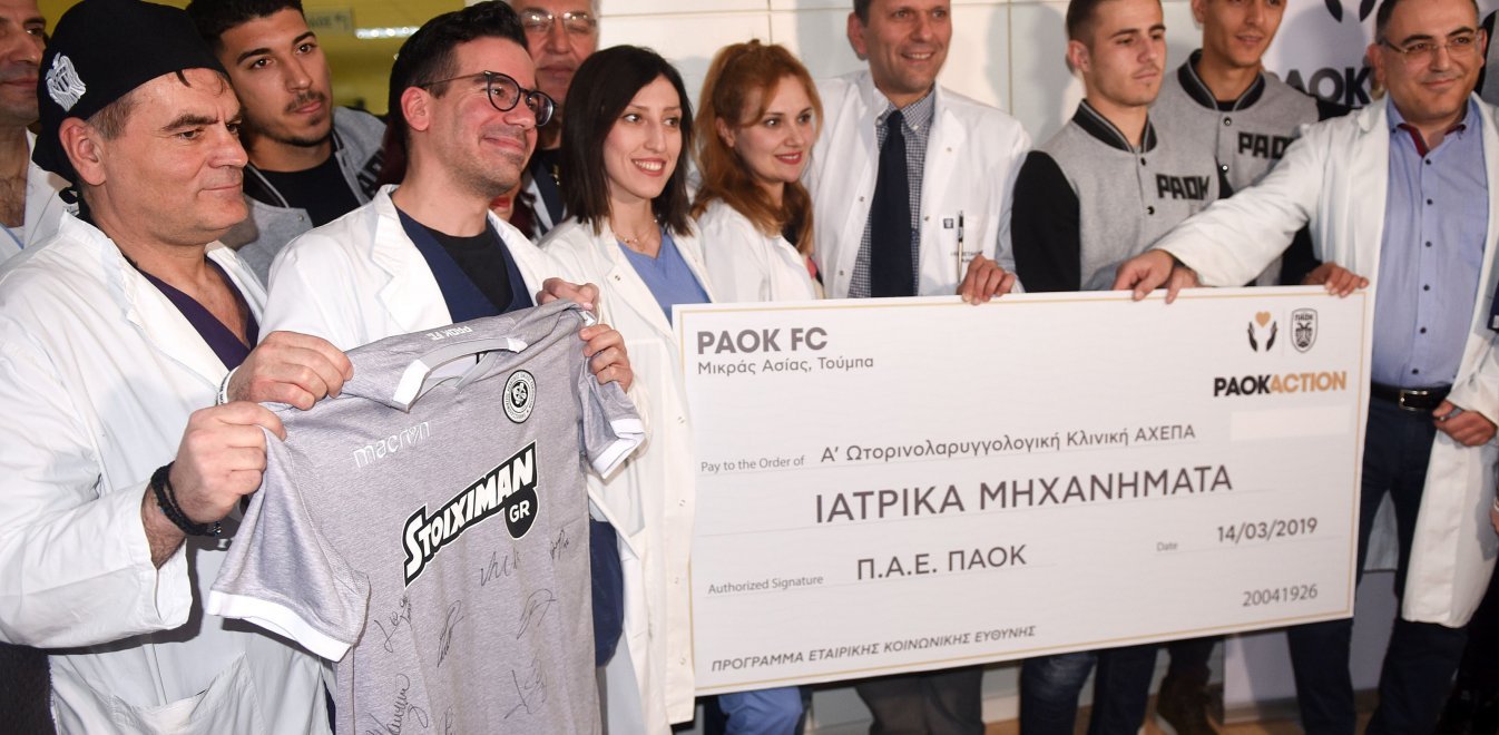 Παραδόθηκε από τον ΠΑΟΚ ο εξοπλισμός στο νοσοκομείο ΑΧΕΠΑ (pics)