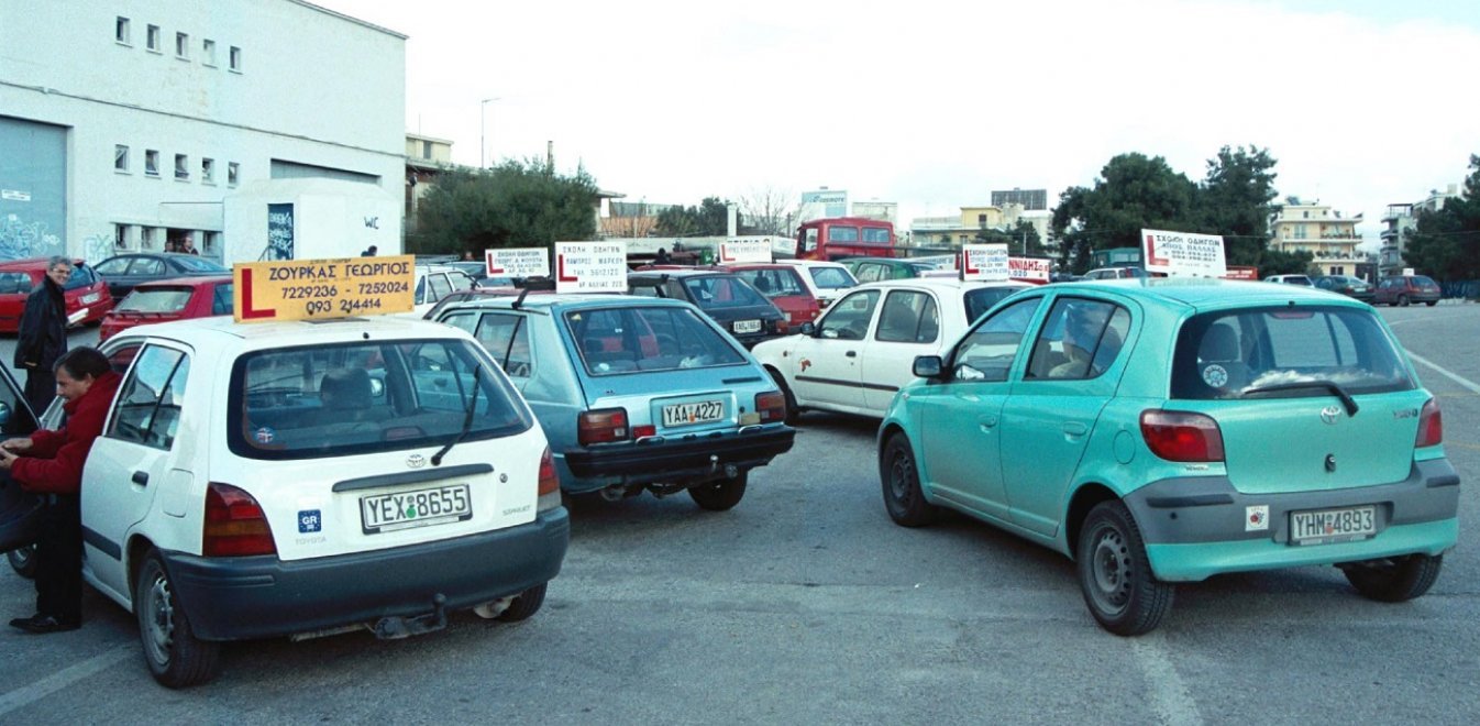 Ξεκινούν οι εξετάσεις των υποψηφίων οδηγών  
