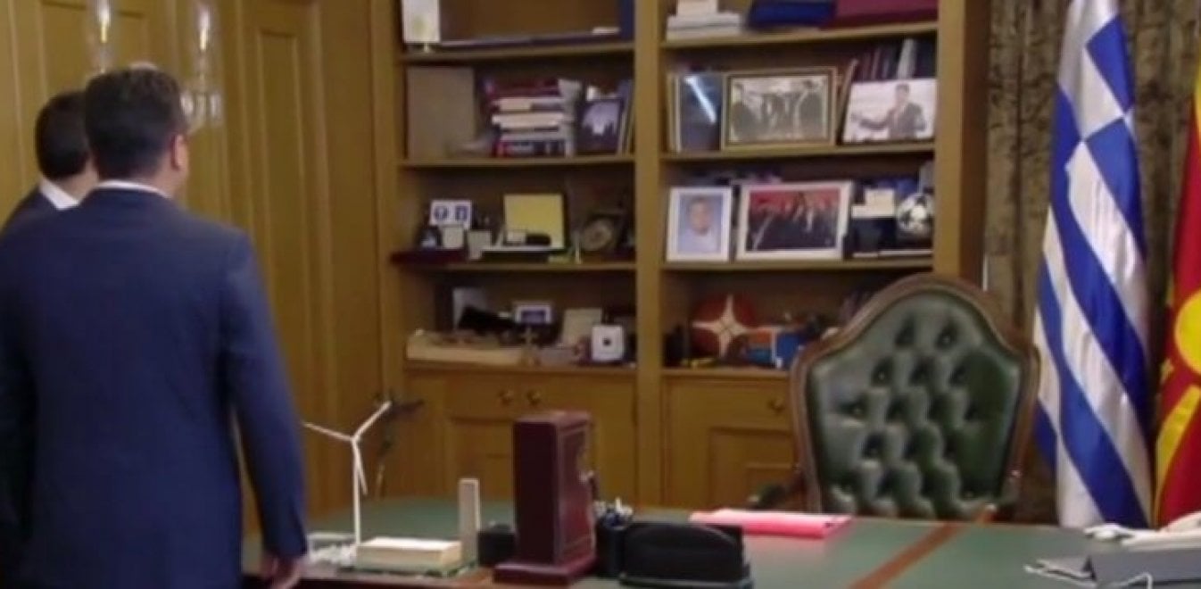 ÎÎ¬ÎµÏ ÏÎµ Î¤ÏÎ¯ÏÏÎ±: Î ÎºÏÏÎ· Î¼Î¿Ï Î­ÏÎµÎ¹ boyfriend (vid)