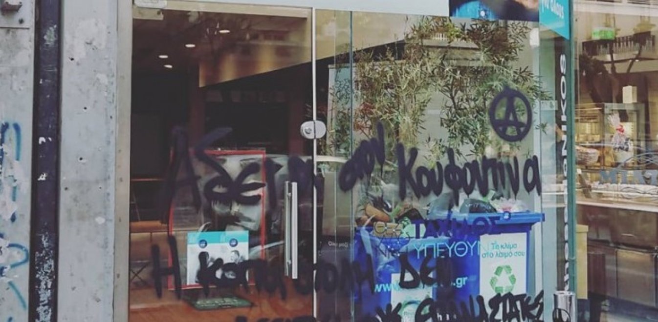 ÎÎ³ÏÎ±ÏÎ±Î½ ÏÏÎ½Î¸Î®Î¼Î±ÏÎ± ÏÏÎ­Ï ÎÎ¿ÏÏÎ¿Î½ÏÎ¯Î½Î± ÏÏÎ± ÎµÎºÎ»Î¿Î³Î¹ÎºÎ¬ ÎºÎ­Î½ÏÏÎ± Î¤Î±ÏÎ¹Î¬Î¿Ï-ÎÎ¿ÏÎ¿ÏÎ¿ÏÎ»Î¿Ï