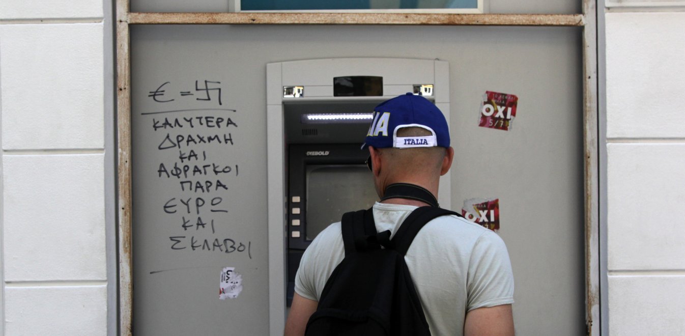 Αναλήψεις από ΑΤΜ: Αυτές είναι οι αυξήσεις στις χρεώσεις ανά τράπεζα