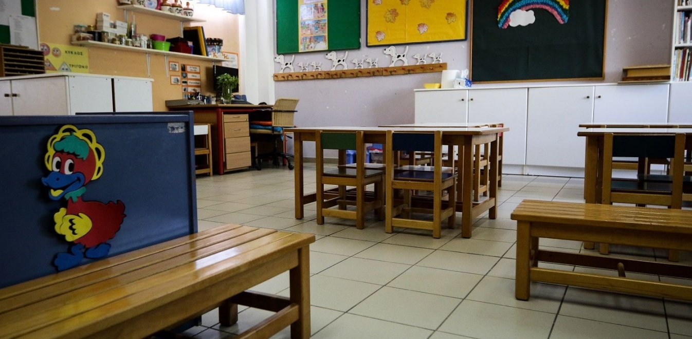 Παιδικοί σταθμοί: Αρχίζουν οι ηλεκτρονικές αιτήσεις για τη φιλοξενία βρεφών