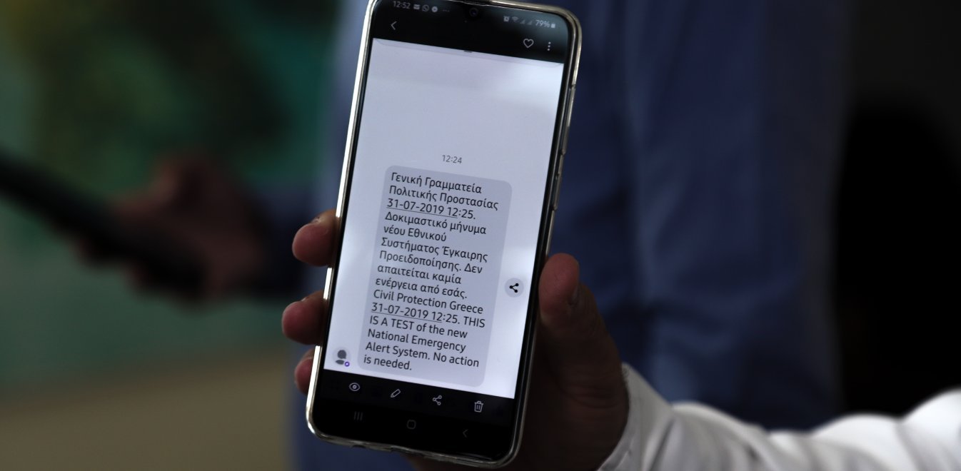 Σύστημα 112: Έλαβαν όλοι το «σήμα άμεσου κινδύνου» στη Σύρο