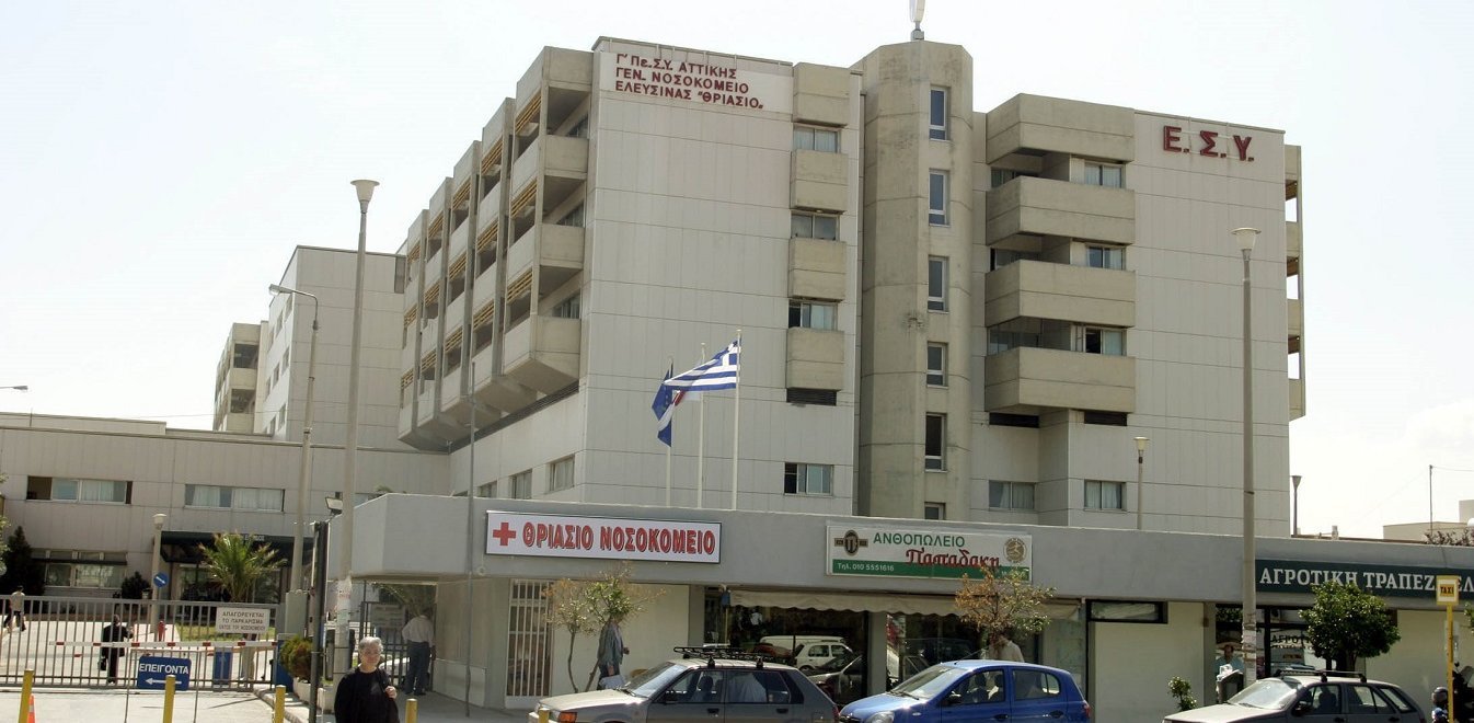 Θρίλερ στο Θριάσιο: Ασθενής που πέθανε στην παθολογική διαγνώστηκε με κορονοϊό