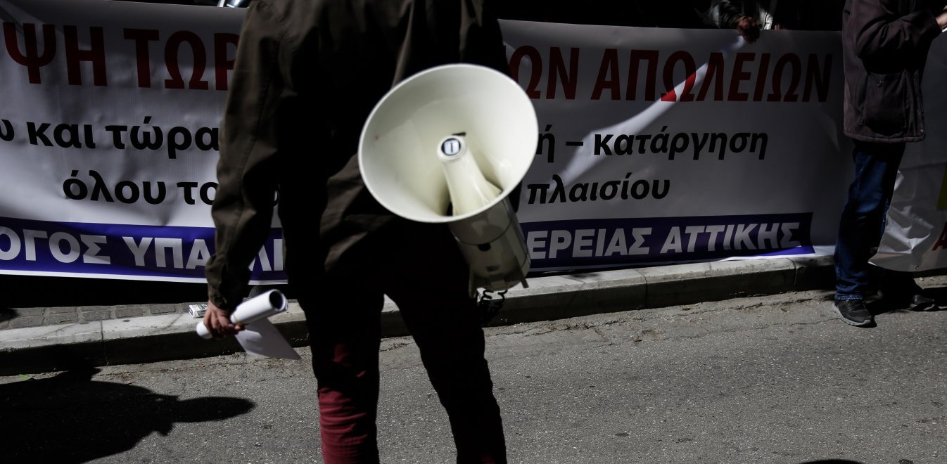 Η ΑΔΕΔΥ προκηρύσσει 24ωρη απεργία για τις 24 Σεπτεμβρίου - Ποια τα αιτήματά της