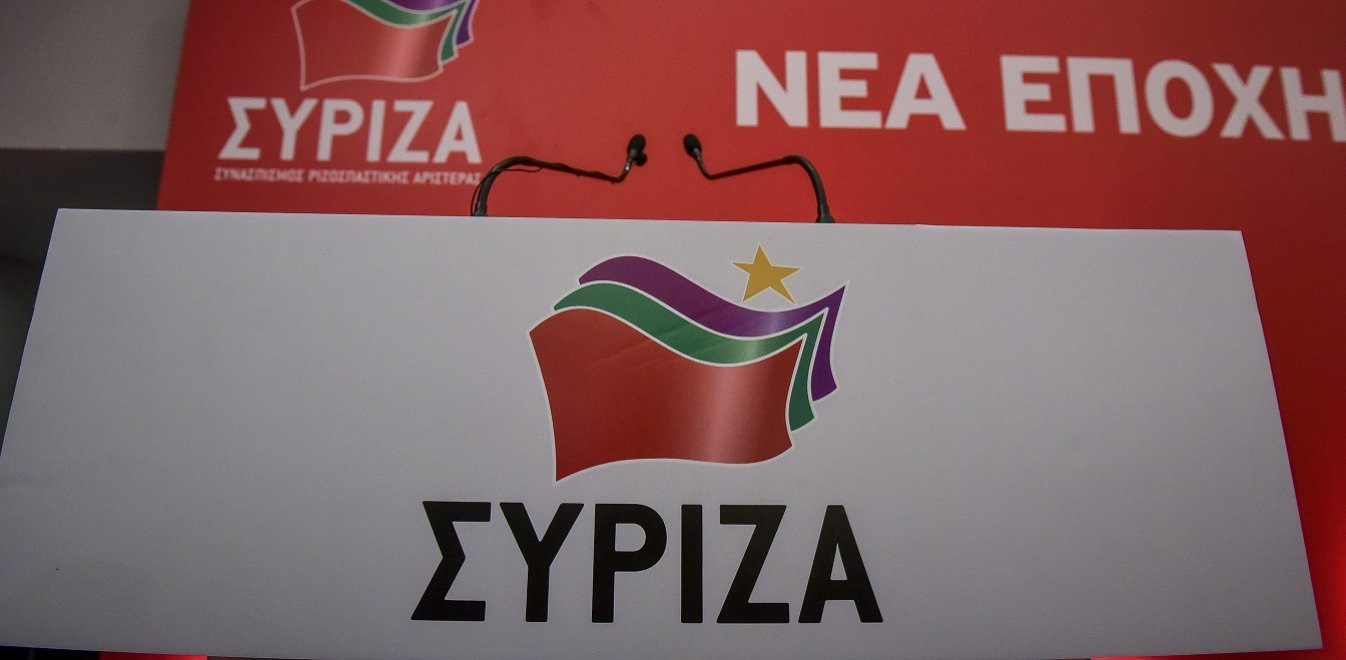 Ιsyriza.gr: Σε λειτουργία η ψηφιακή πλατφόρμα του ΣΥΡΙΖΑ