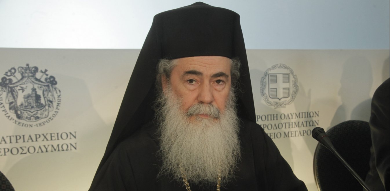 Πατριάρχης Ιεροσολύμων: Πρωτοβουλία για Σύναξη Προκαθημένων στην Ιορδανία