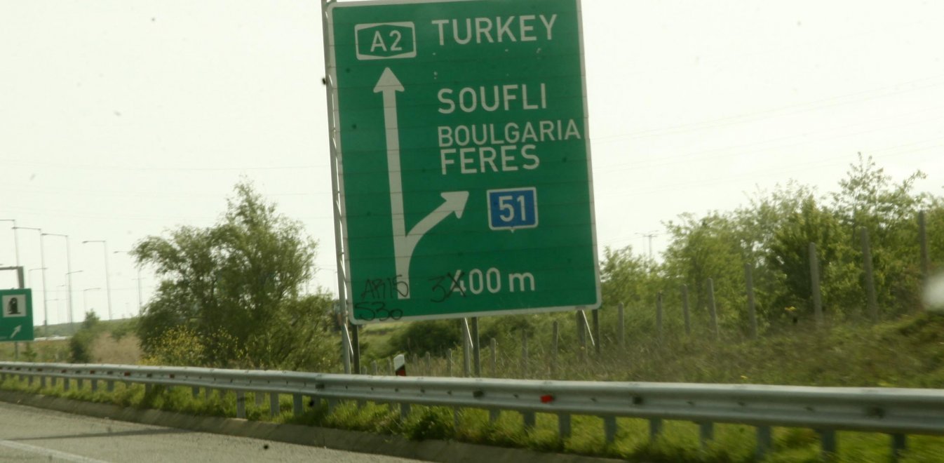 Διδυμότειχο: Μετανάστες έκαναν μπλόκο σε δασκάλα σε επαρχιακό δρόμο