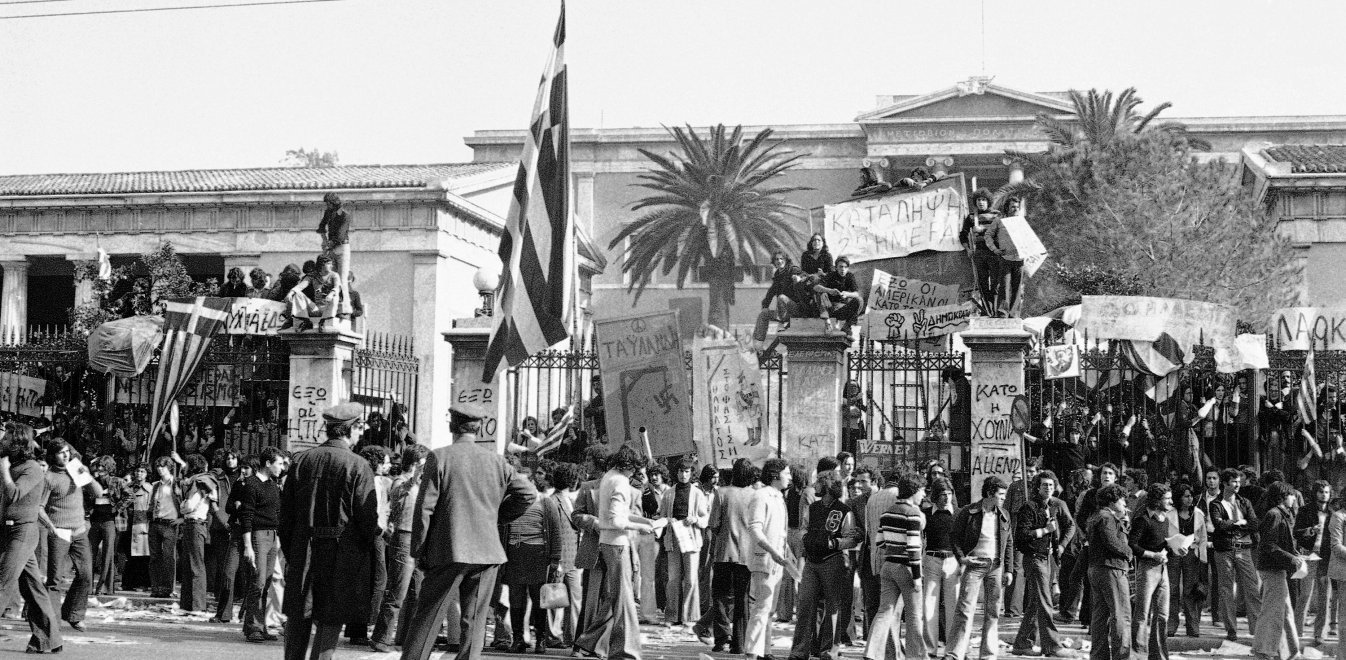 Πολυτεχνείο: 46 χρόνια από την εξέγερση - Εξιστορήσεις και μαρτυρίες