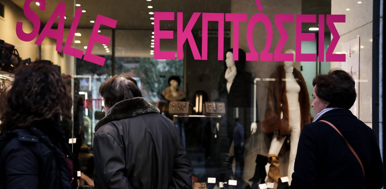 Έμποροι Αθήνας: Παρωχημένος θεσμός οι ενδιάμεσες εκπτώσεις