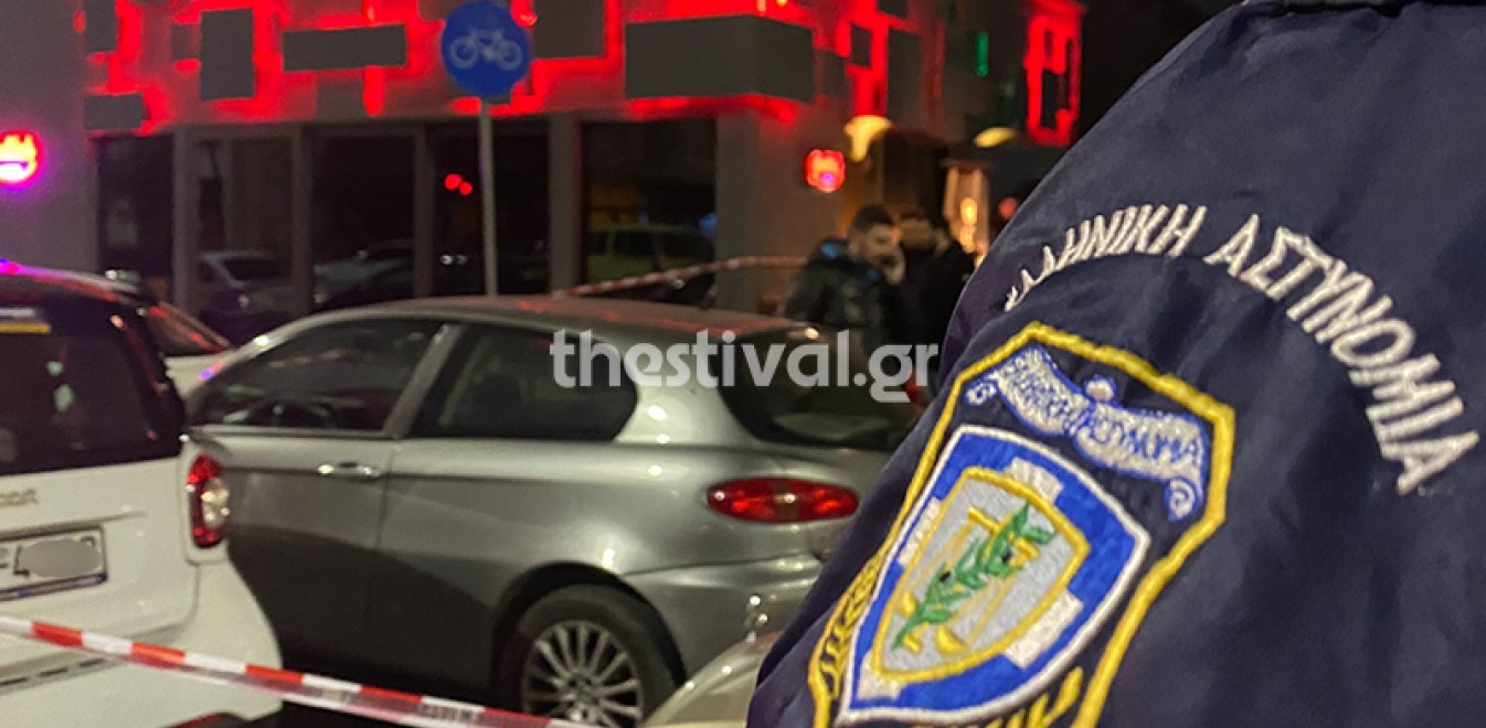 Θεσσαλονίκη: Μαφιόζικη ενέδρα έξω από κλαμπ - Πυροβόλησαν τον υπεύθυνο ασφαλείας