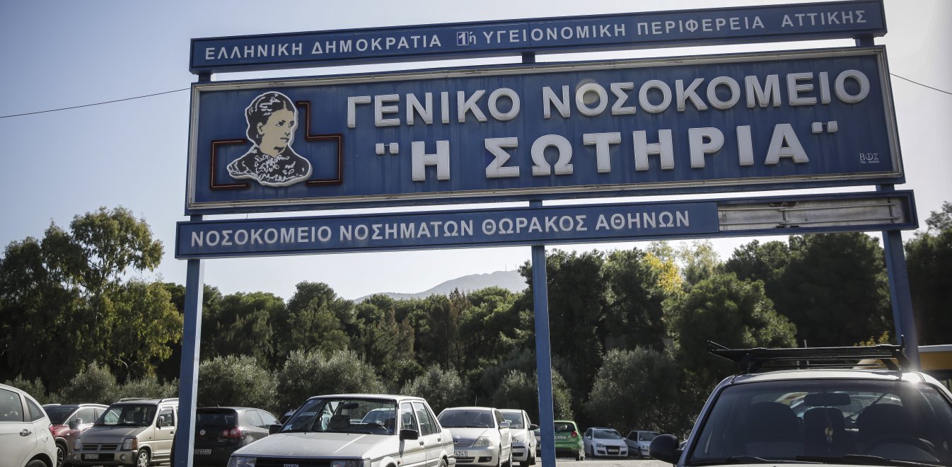 Κοροναϊός: Αρνητικές οι εξετάσεις για τους δύο Έλληνες που επέστρεψαν από Κίνα
