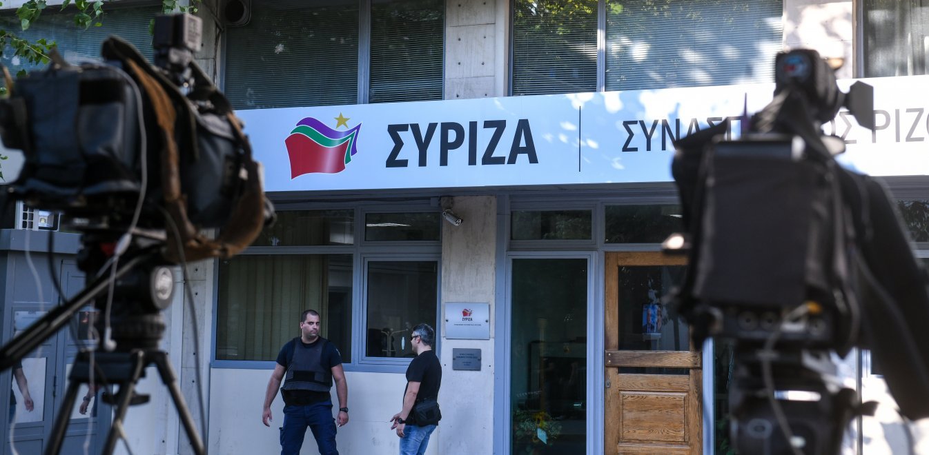 ΣΥΡΙΖΑ: Υποχρεωτική μείωση βουλευτικής αποζημίωσης για τρεις μήνες